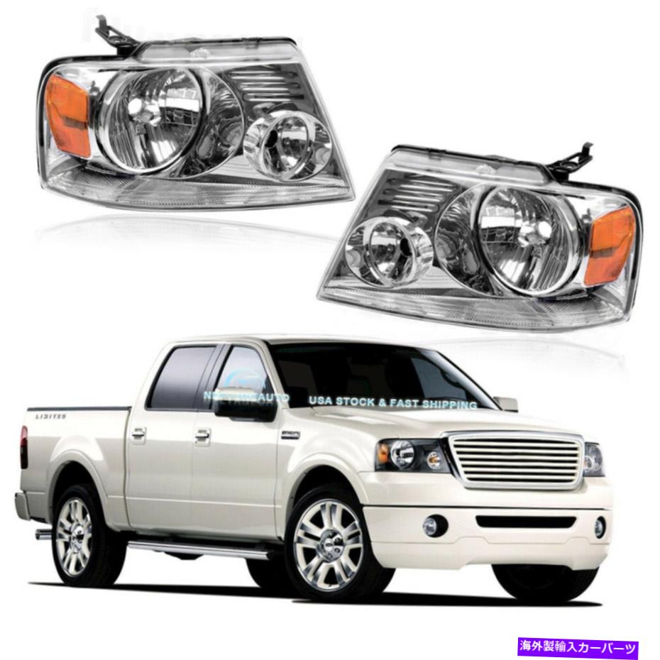 USヘッドライト 04-08フォードF-150 FX2ピックアップクロームハウジングクリアレンズのペアヘッドライトASSY Pair Headlights ASSY For 04-08 Ford F-150 FX2 Pickup Chrome Housing Clear Lens【並行輸入品】 32,871円
