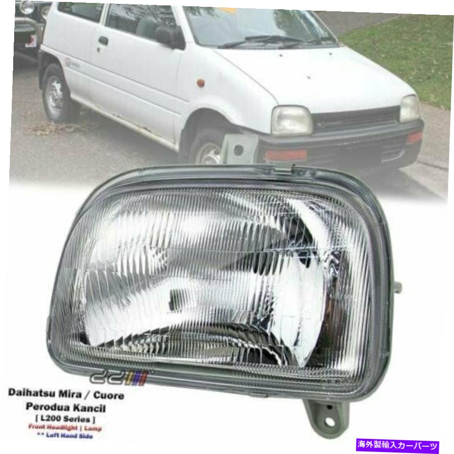 USヘッドライト ダイハツ・ミラCuore L200S 1993-94のための新しい正面左側のヘッドライトランプ NEW Front Left Hand Side Headlight Lamp For Daihatsu Mira Cuore L200S 1993-94【並行輸入品】
