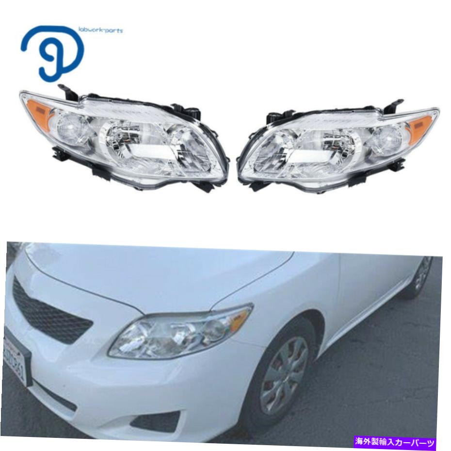 USヘッドライト 左+右ヘッドライトChrome 2009-10トヨタカローラのための交換 Left+Right Headlights Headlamps Replacement For Chrome 2009-10 Toyota Corolla【並行輸入品】