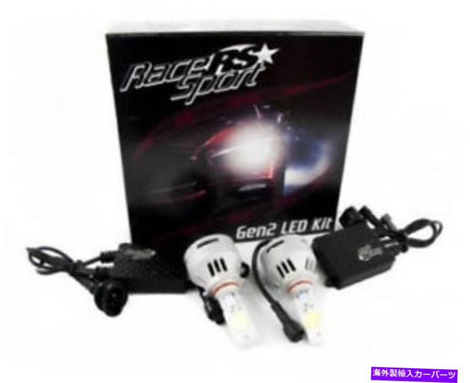 USヘッドライト レーススポーツ9005-LED-G2キット真のLEDヘッドライトキット Race Sport 9005-LED-G2-KIT TRUE LED Headlight Kit【並行輸入品】