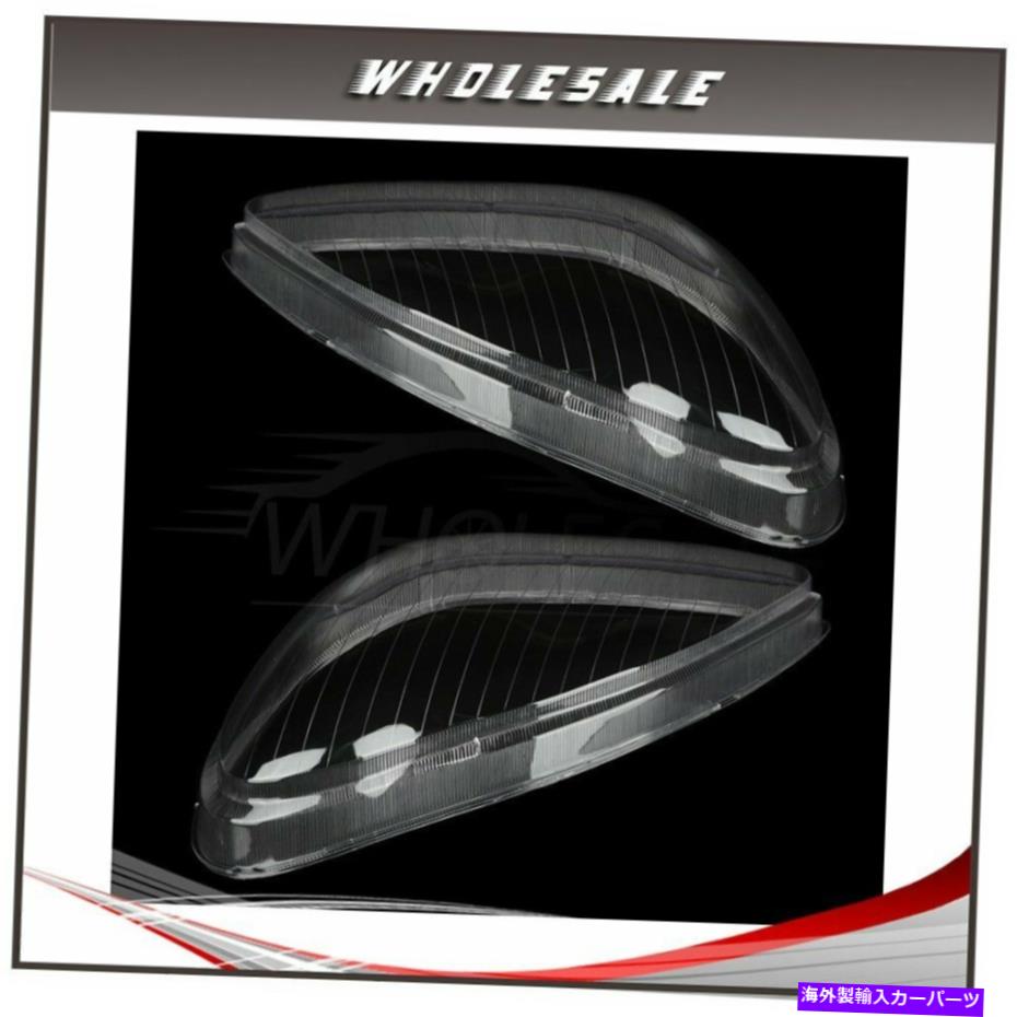 USヘッドライト 2xヘッドライトレンズカバーフィット98-06ベンツW220カバーフロントLEDワーキングランプ 2x Headlight Lens Cover Fits 98-06 Benz W220 Cover Front LED Working Lamp【並行輸入品】