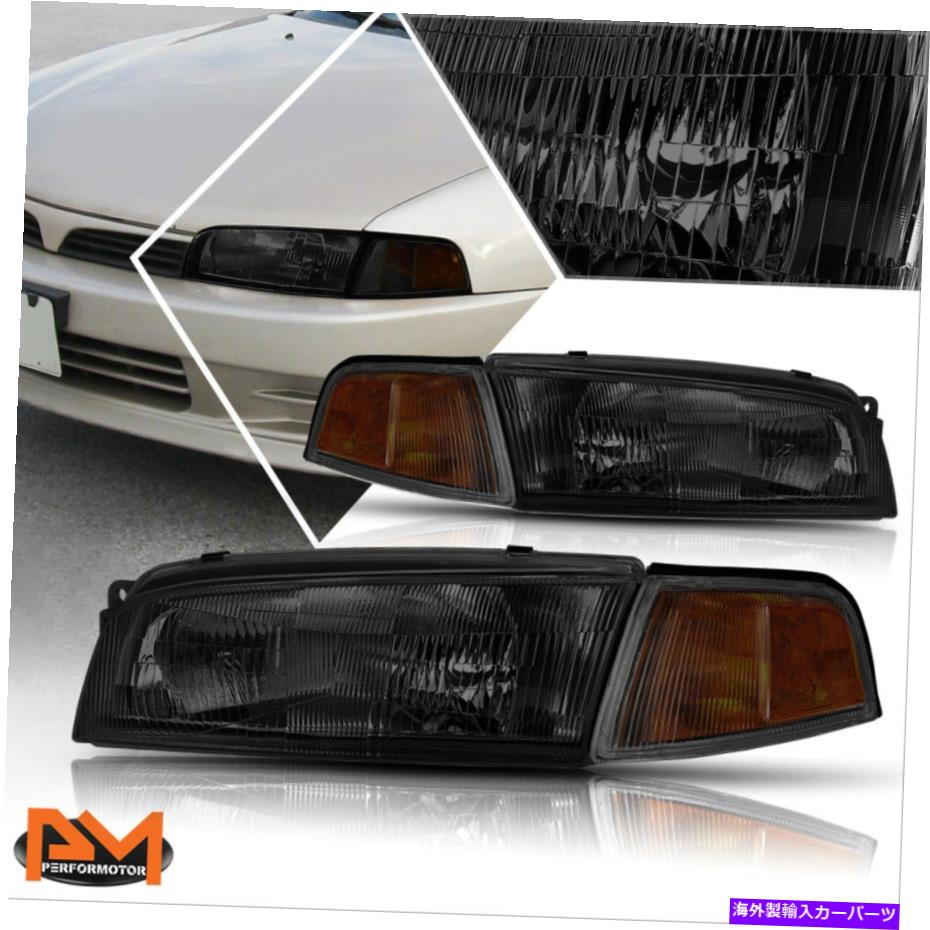 USヘッドライト 97-01三菱ミラージュ4-DRヘッドライト/ランプ交換用アンバーコーナースモーク For 97-01 Mitsubishi Mirage 4-Dr Headlight/Lamp Replacement Amber Corner Smoked【並行輸入品】