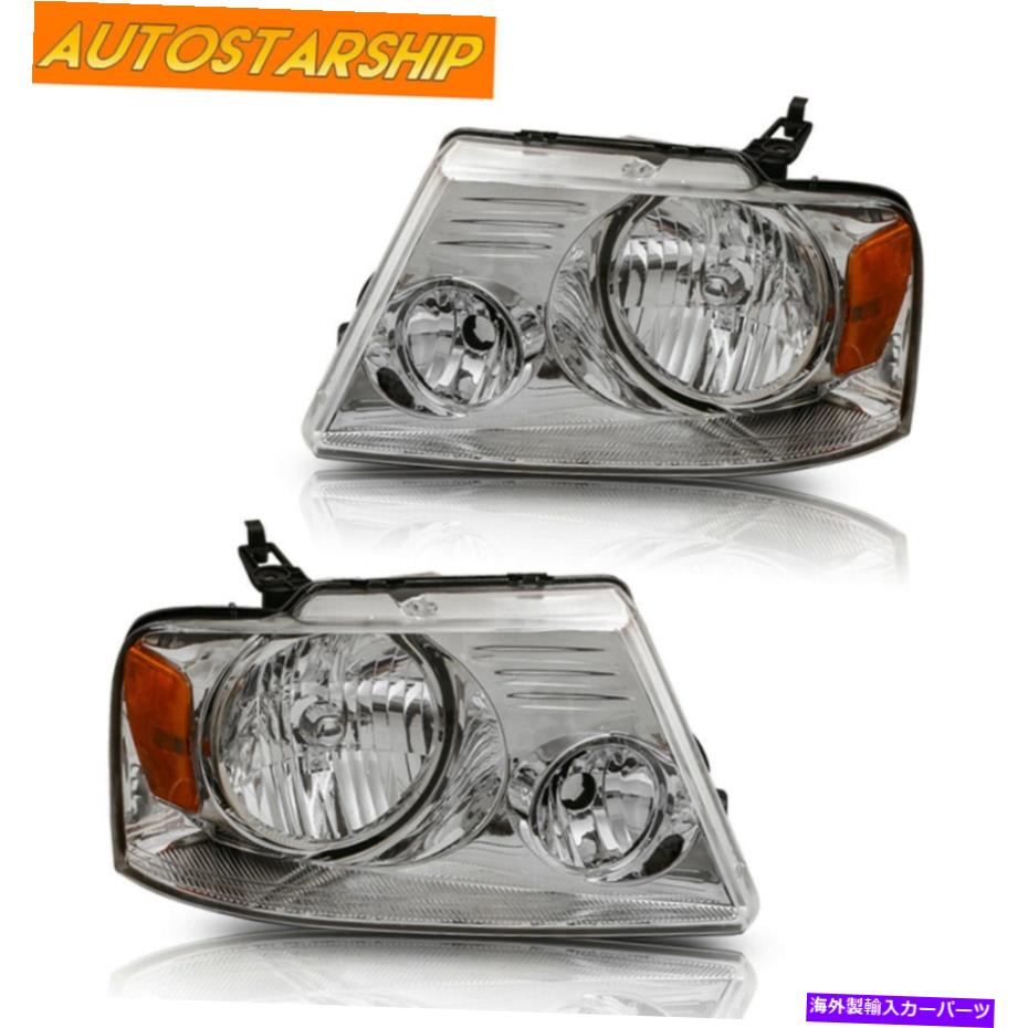 USヘッドライト 2004-08 Ford F-150 F150ピックアップクリアレンズの左右サイドヘッドライトを設定 Set Left & Right Side Headlight for 2004-08 Ford F-150 F150 Pickup Clear Lens【並行輸入品】 32,871円