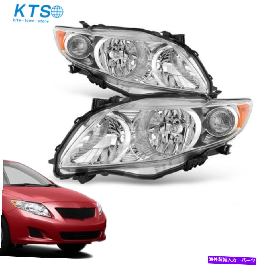 USヘッドライト Headlampsの交換左右+右+ Toyota Corollaのヘッドライト Headlamps Replacement Left+Right For Chrome 2009-2010 Toyota Corolla Headlights【並行輸入品】 32,871円