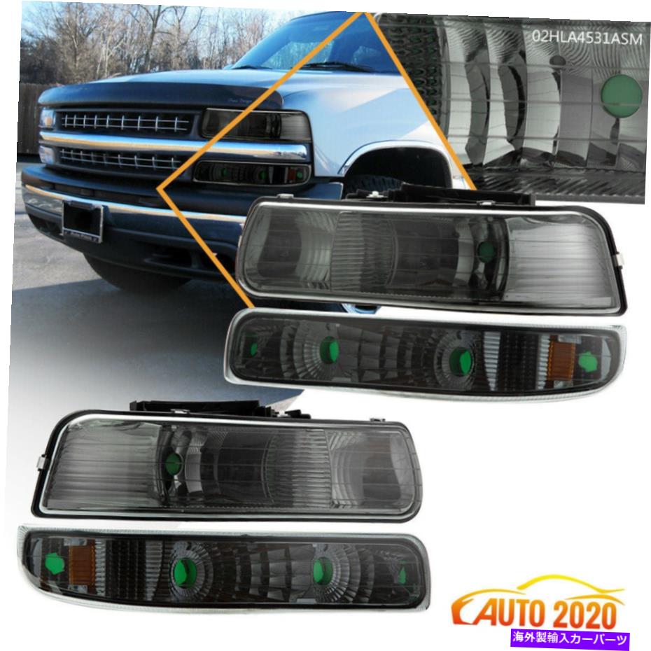 USヘッドライト コーナーヘッドライト+シグナルバンパーランプ99-02シボリーシルバードのために燻製 Corner Headlights + Signal Bumper Lamps Smoked For 99-02 Chevy Silverado New【並行輸入品】