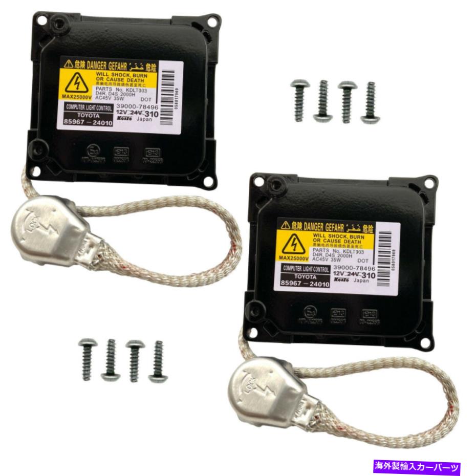 USヘッドライト 2×NEW 06-11 LEXUS GS 350 450H 460キセノンバラストHID電球制御ユニットモジュール 2x New 06-11 Lexus GS 350 450h 460 Xenon Ballast HID Bulb Control Unit Module【並行輸入品】