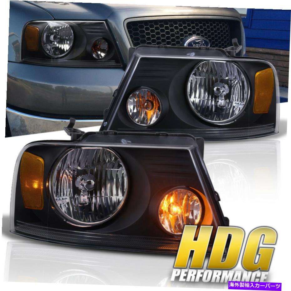 USヘッドライト 04-08フォードF150マークLTブラックヘッドライトランプオレンジリフレクターペアLH + RH For 04-08 Ford F150 Mark Lt Black Head Light Lamp Amber Reflector Pair Lh+Rh【並行輸入品】