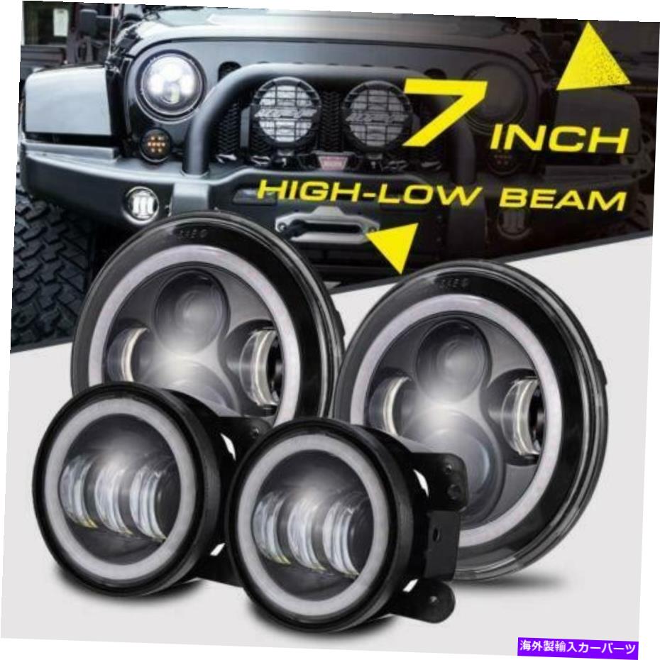 USヘッドライト JEEPラングラーJK 7「インチLEDヘッドライト+ LEDフォグライトコンボキットのための2007-17 2007-17 For Jeep Wrangler JK 7\