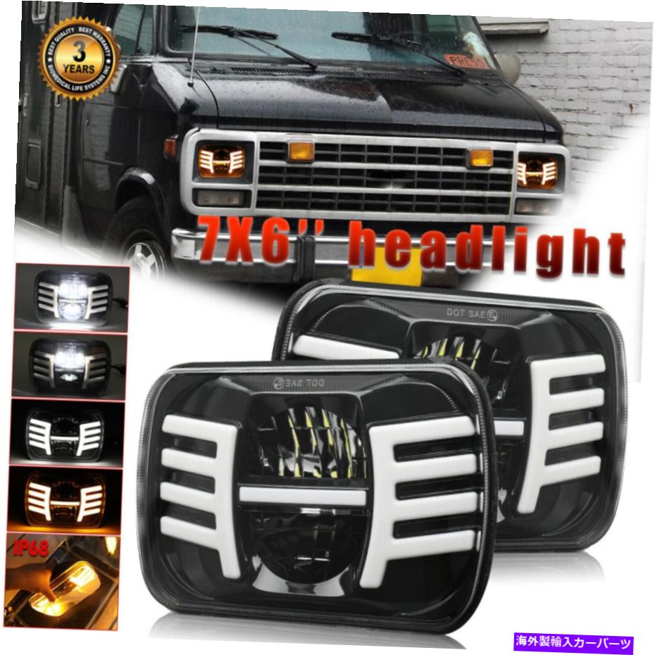 USヘッドライト 300W 7''X6 '' LEDヘッドライトHi-LoビームDRLバルブJEEP XJ Chevy S10 H6014 / H6054 300W 7''x6'' LED Headlight Hi-Lo Beam DRL Bulb For Jeep XJ Chevy S10 H6014/H6054【並行輸入品】