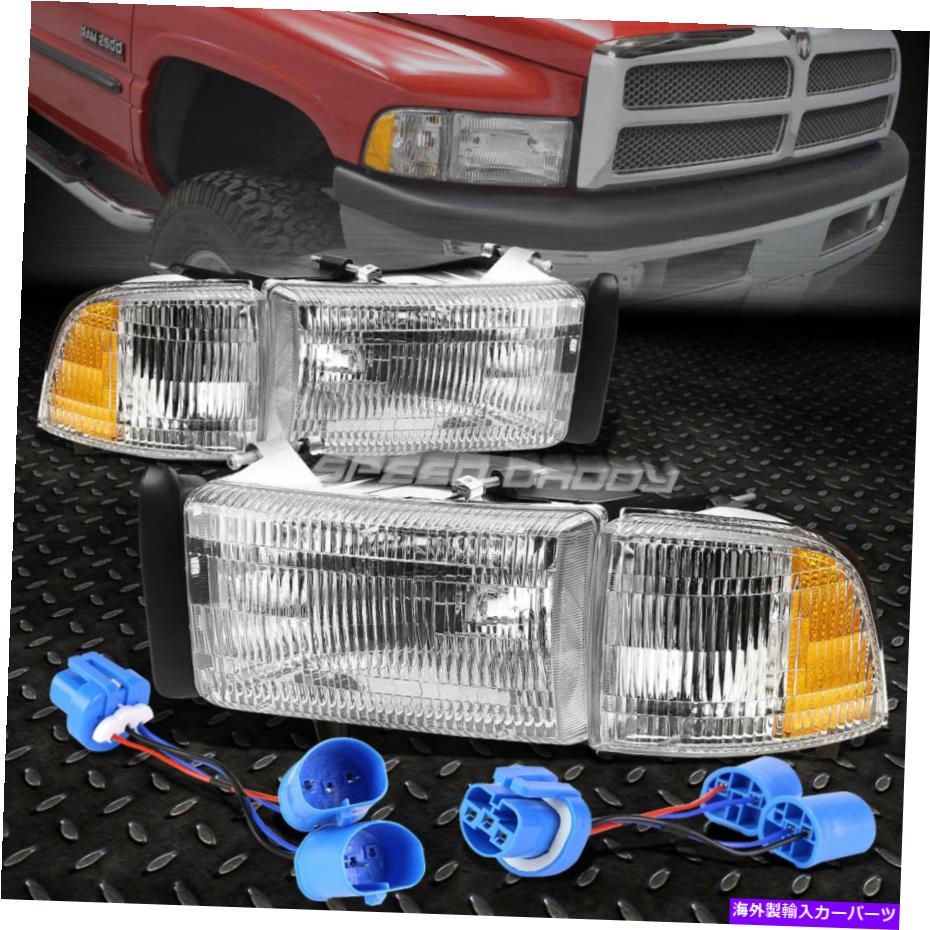 【楽天市場】USヘッドライト クロムハウジングクリアヘッドライトアセンブリ+ 9402ドッジRAM /スポーツ用コーナーライト CHROME