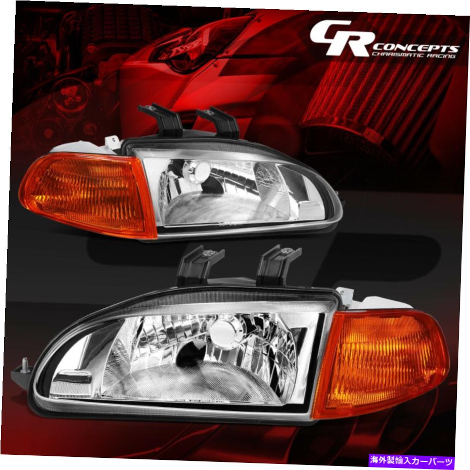 USヘッドライト 1992-1995ホンダシビックのためのPair Chromeハウジング琥珀色のヘッドライトランプLH + RH PAIR CHROME HOUSING AMBER SIDE HEADLIGHT LAMP LH+RH FOR 1992-1995 HONDA CIVIC【並行輸入品】