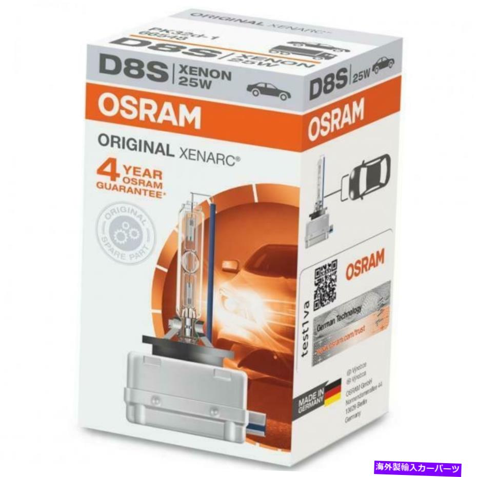 USヘッドライト OSRAM XENARC D8S 66548 12V 25W車ベースPK32D-1 HIDキセノンヘッドライト電球 Osram Xenarc D8S 66548 12V 25W Car Base PK32d-1 HID Xenon Headlight Bulb【並行輸入品】