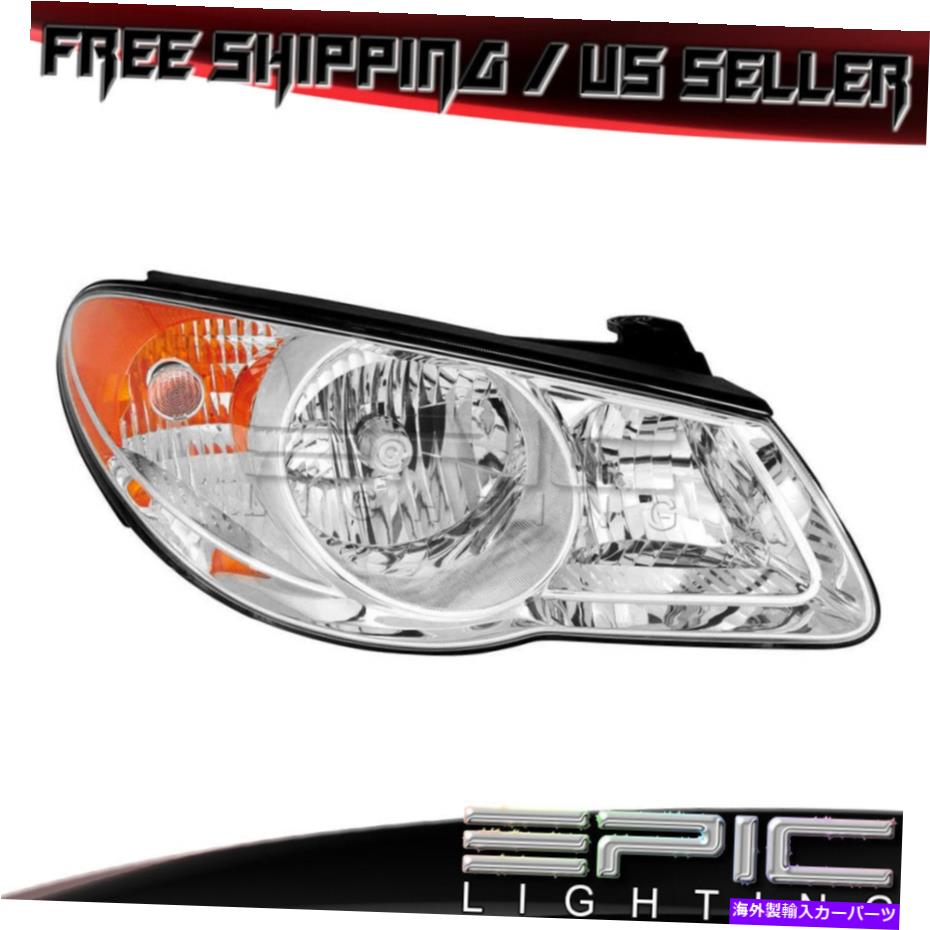USヘッドライト 2007-2010 Hyundai Elantra - 右助手席側RHのハロゲンヘッドライト Halogen Headlight for 2007-2010 HYUNDAI ELANTRA - Right Passenger Side RH【並行輸入品】