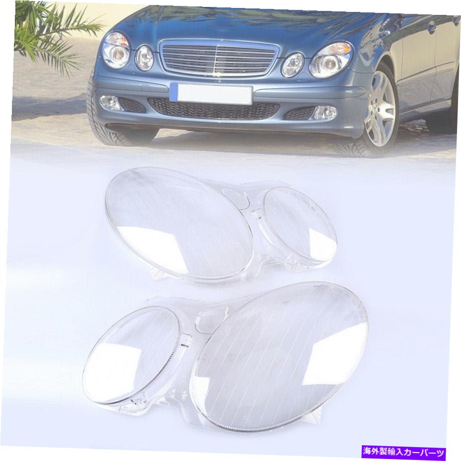 USヘッドライト メルセデスベンツE350 E500 2003-2009用ペアフロントヘッドライトランプカバークリアレンズ Pair Front Headlight Lamp Cover Clear Lens For Mercedes Benz E350 E500 2003-2009【並行輸入品】