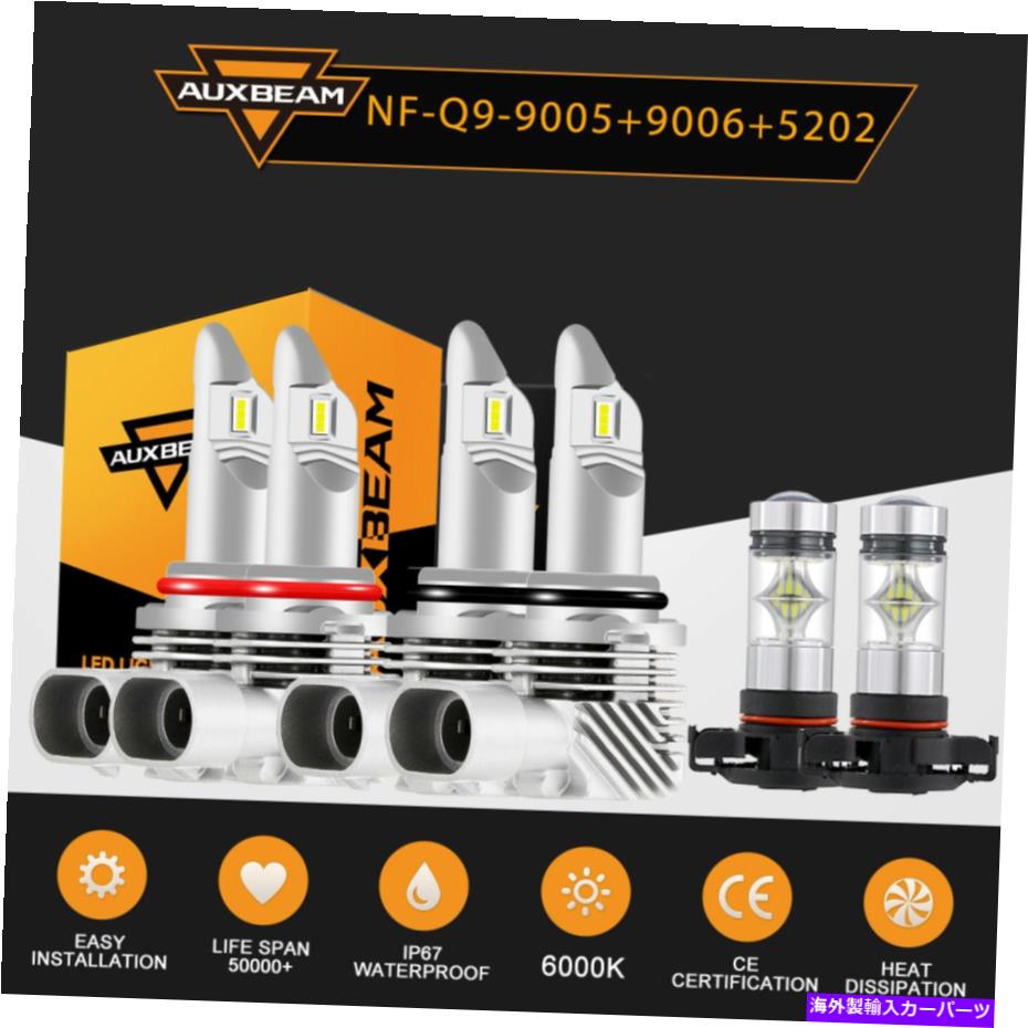 USヘッドライト AUXBeam 9005 9006 5202 LEDコンボヘッドライト高ロービーム電球ホワイトフォグライト AUXBEAM 9005 9006 5202 LED Combo Headlight High Low Beam Bulb White Fog Lights【並行輸入品】