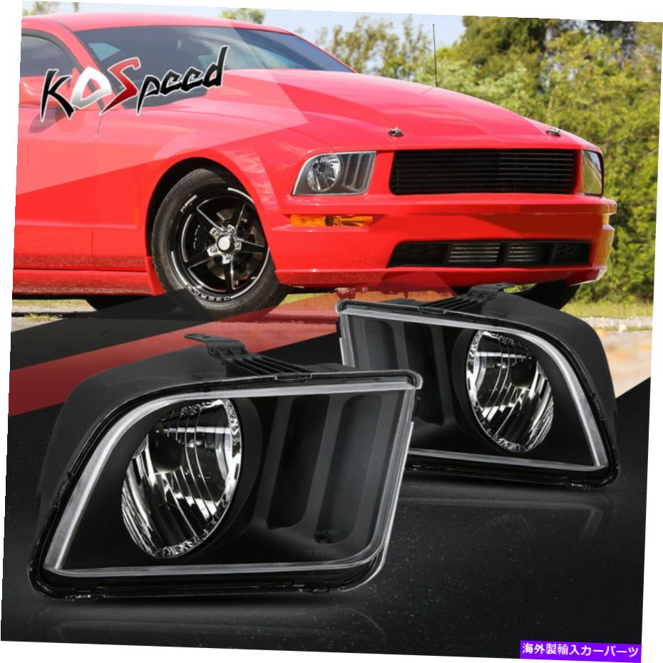 【楽天市場】USヘッドライト ブラックハウジングクリアコーナーターン信号ヘッドライトランプは0509フォードマスタング Black