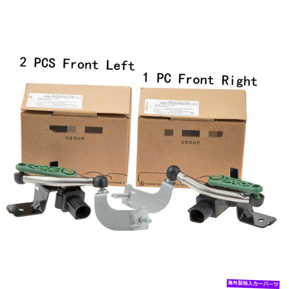 USヘッドライト 2個のPCと1 PC右ヘッドランプレベリングセンサーVW用センサー 2 PCS Left and 1 PC Right Headlamp levelling Sensors For VW【並行輸入品】