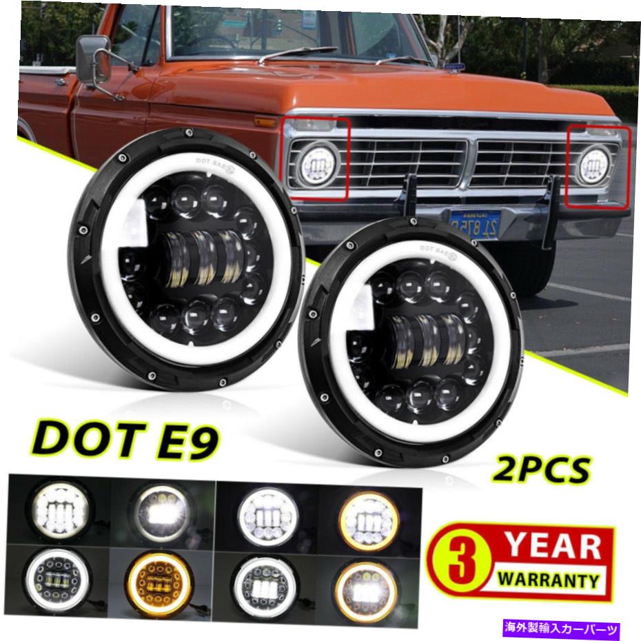 USヘッドライト 1953-1977 FORD F-100 F-250 F-350ピックアップ用ペア7 \