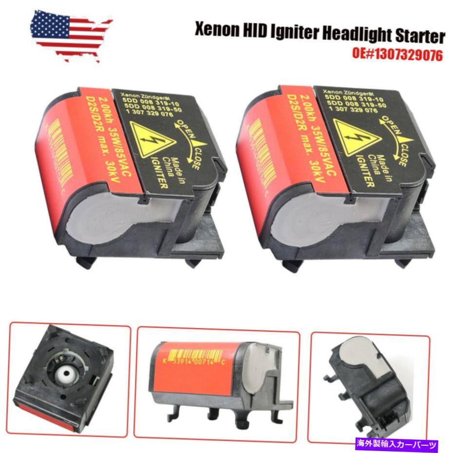 USヘッドライト BMW VW GTI Volvo 2セットキセノンヘッドライトHID電球イグナイターバラスト1307329076 For BMW VW GTI VOLVO 2 SET Xenon HEADLIGHT HID BULB IGNITER BALLAST 1307329076【並行輸入品】