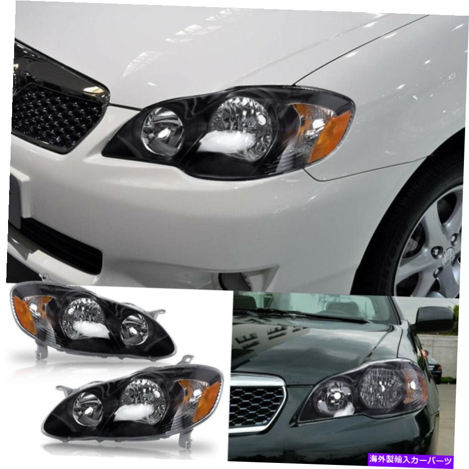 USヘッドライト 2003年から2008年トヨタカローラの交換ヘッドライトヘッドランプ左+右ペア For 2003-2008 Toyota Corolla Replacement Headlights Headlamps Left+Right Pair【並行輸入品】
