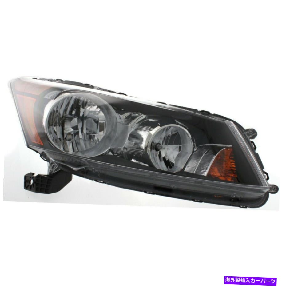 USヘッドライト Bulb Capaが付いている2008-2012ホンダアコードセダンのためのヘッドライト Headlight For 2008-2012 Honda Accord Sedan Right With Bulb CAPA【並行輸入品】 32,871円