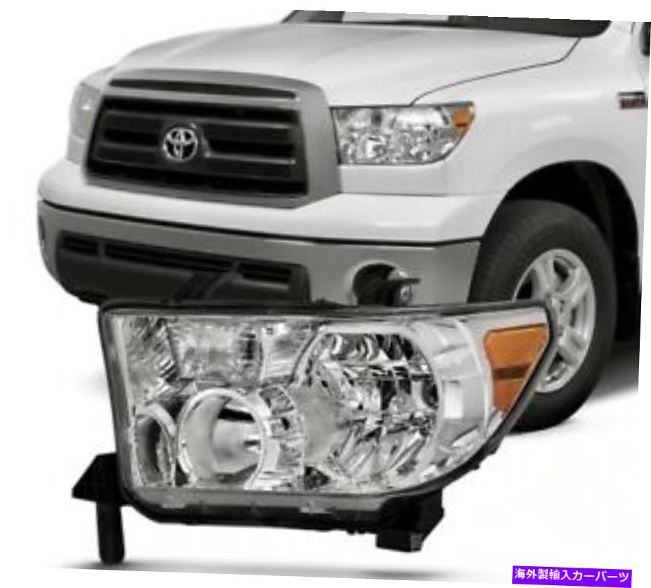 USヘッドライト 2007-2013のためのヘッドライトアセンブリトヨタツンドラ08-17 Sequoia旅客サイドのみ Headlight Assembly for 2007-2013 Toyota Tundra 08-17 Sequoia PASSENGER SIDE ONLY【並行輸入品】