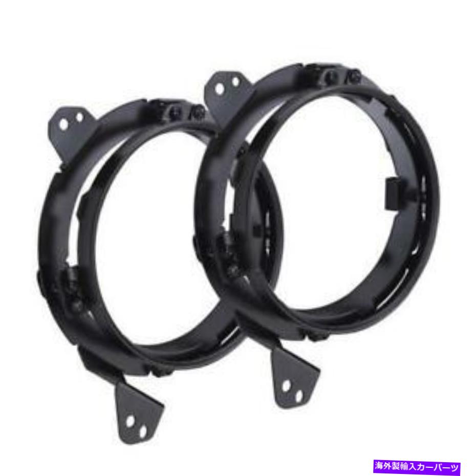 USヘッドライト ジープwrangler JL / JLU用LEDヘッドライト変換アダプタブラケットペア LED Headlight Conversion Adapter Bracket Pair for Jeep Wrangler JL / JLU【並行輸入品】