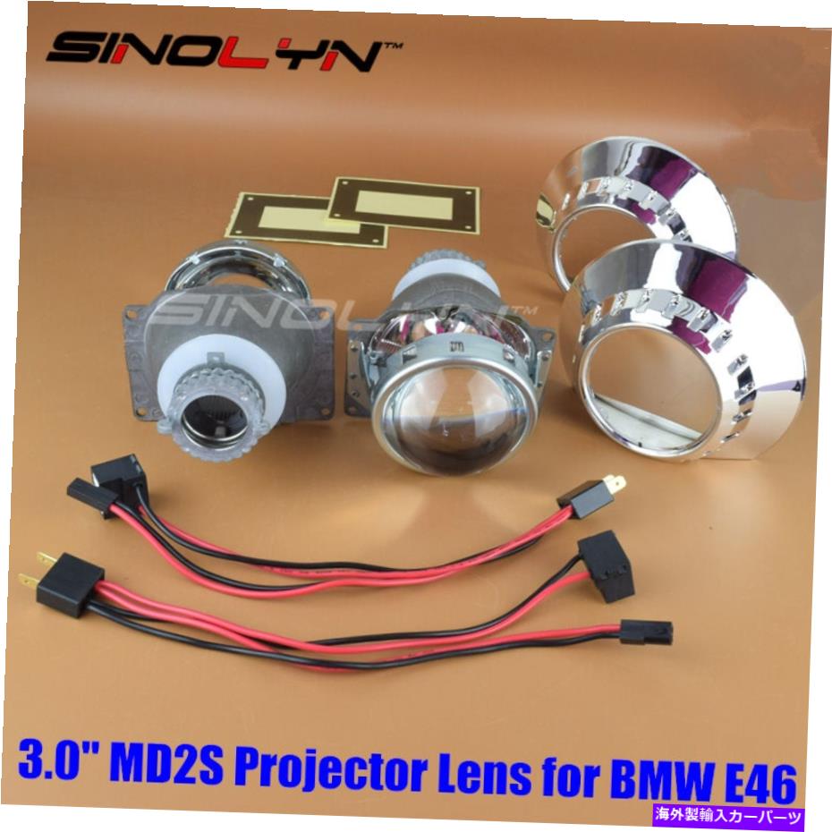 USヘッドライト BMW E46 M3 ZKW 98-05のための隠されたバイキセノンヘッドライトプロジェクターレンズD2Sの交換 HID Bi-xenon Headlight Projector Lens D2S Replacement For BMW E46 M3 ZKW 98-05【並行輸入品】