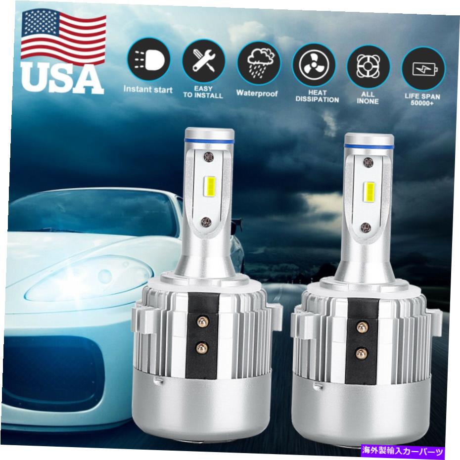 USヘッドライト 2倍のH7ホルダーアダプターLEDヘッドライトVWゴルフGTI Passat MK7ハロゲン 2x H7 Holder Adapter LED Headlight for Volkswagen VW Golf GTi Passat MK7 Halogen【並行輸入品】