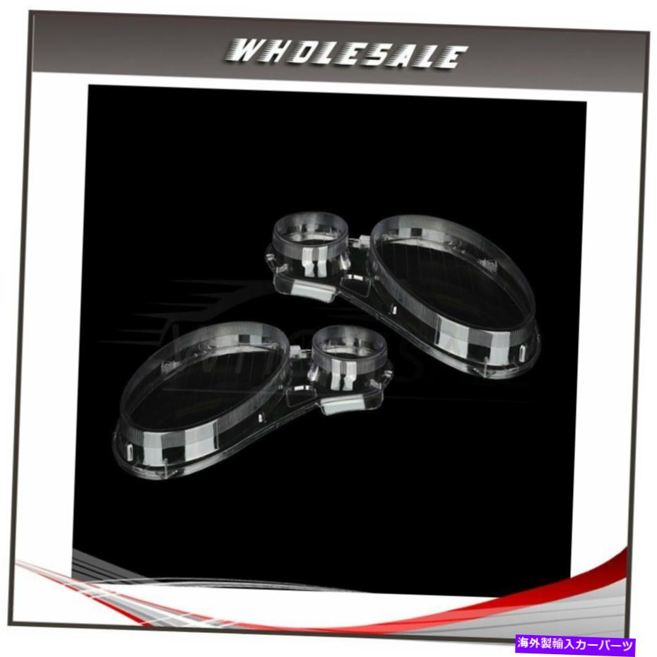 USヘッドライト ペアヘッドライトレンズカバーフィット02-08メルセデスベンツEクラスW211 E350交換 Pair Headlight Lens Cover Fits 02-08 Mercedes Benz E Class W211 E350 Replacement【並行輸入品】