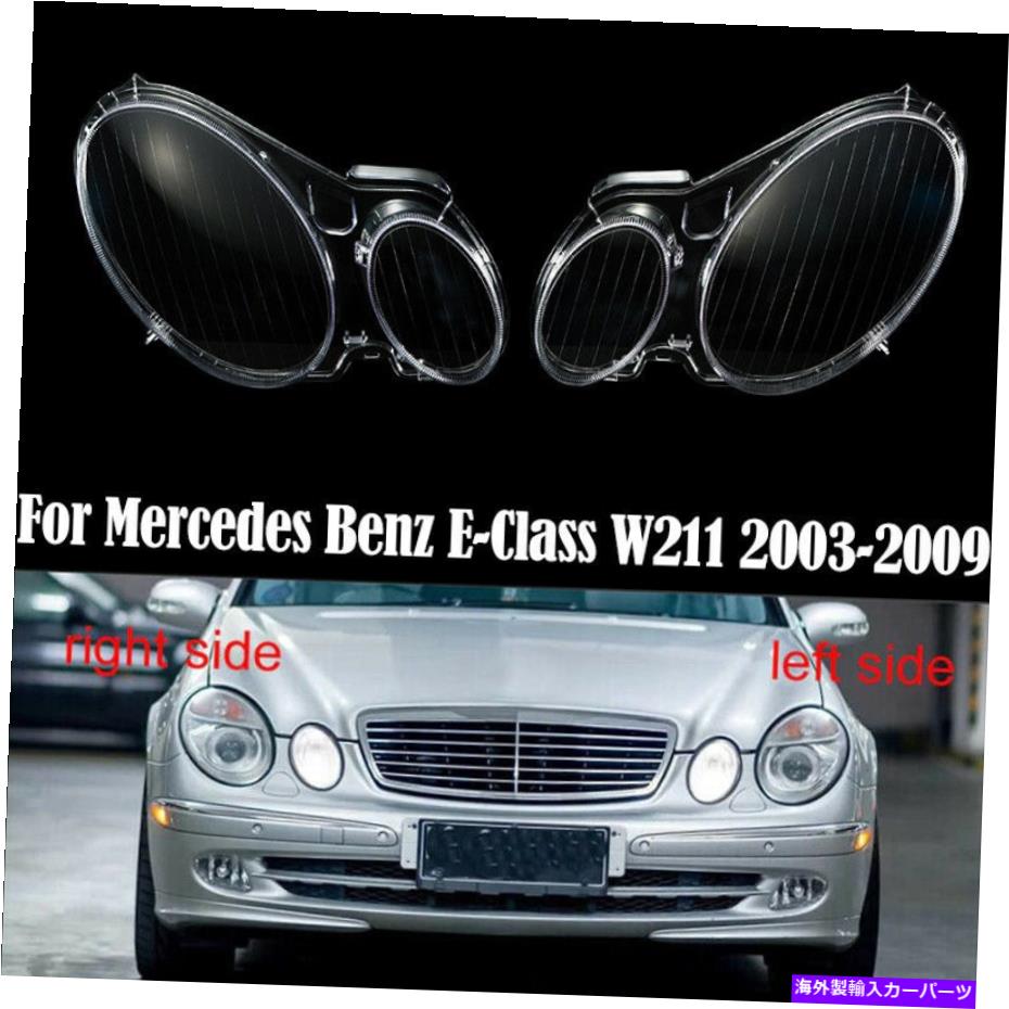 USヘッドライト メルセデスベンツE320 E350 E550 2003-2009用ヘッドライトクリアレンズヘッドランプカバー Headlight Clear Lens Headlamp Cover For Mercedes-Benz E320 E350 E550 2003-2009【並行輸入品】 32,871円