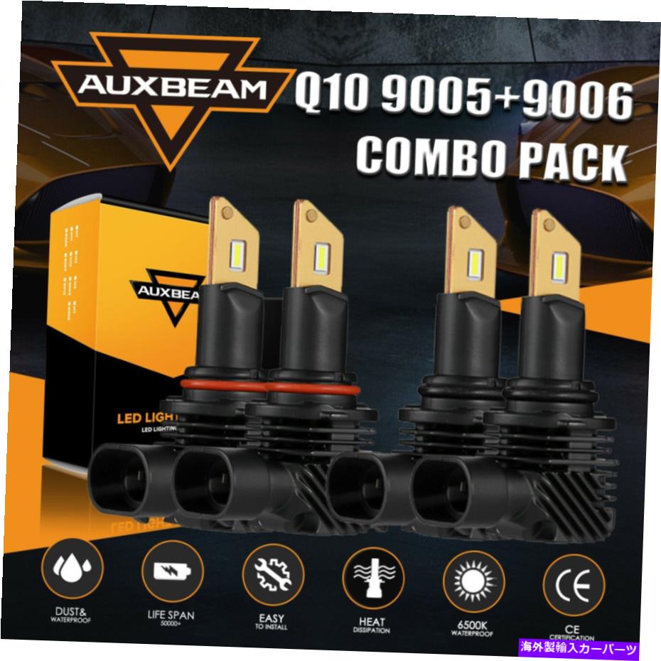 USヘッドライト AUXBeam 9005 + 9006コンボパックLEDヘッドライト電球キット高ロービーム6500K NF-Q10 AUXBEAM 9005+9006 Combo Pack LED Headlight Bulbs Kit High Low Beam 6500K NF-Q10【並行輸入品】