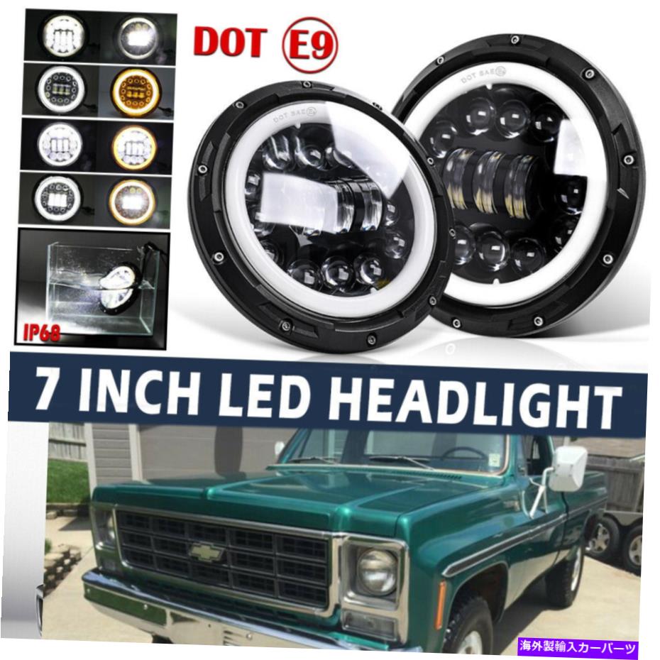 USヘッドライト Chevy C10 C20 K10 K20ピックアップG10 G20のペア7インチプロジェクタードットLEDヘッドライト Pair 7inch Projector DOT LED Headlights For Chevy C10 C20 K10 k20 Pickup G10 G20【並行輸入品】