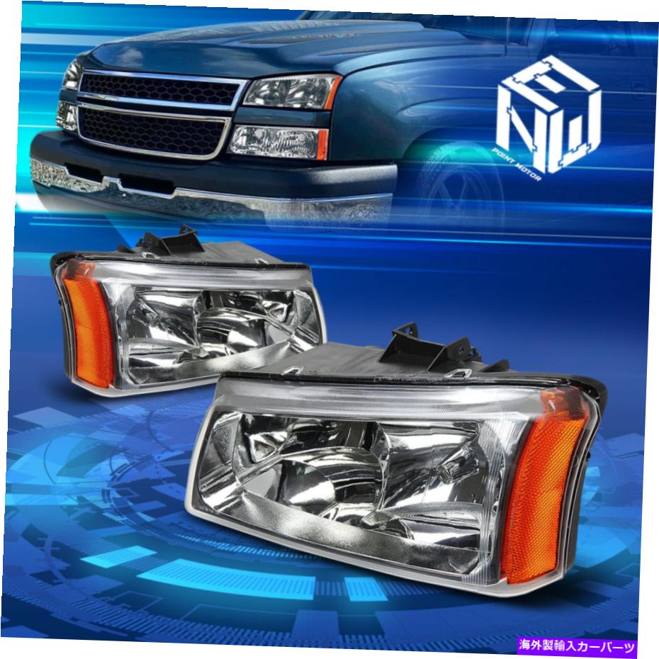 USヘッドライト 03-07アバランシェSilverado 2PCS Chrome /琥珀側のヘッドライトランプの交換 For 03-07 Avalanche Silverado 2Pcs Chrome/Amber Side Headlight Lamps Replacement【並行輸入品】 32,871円
