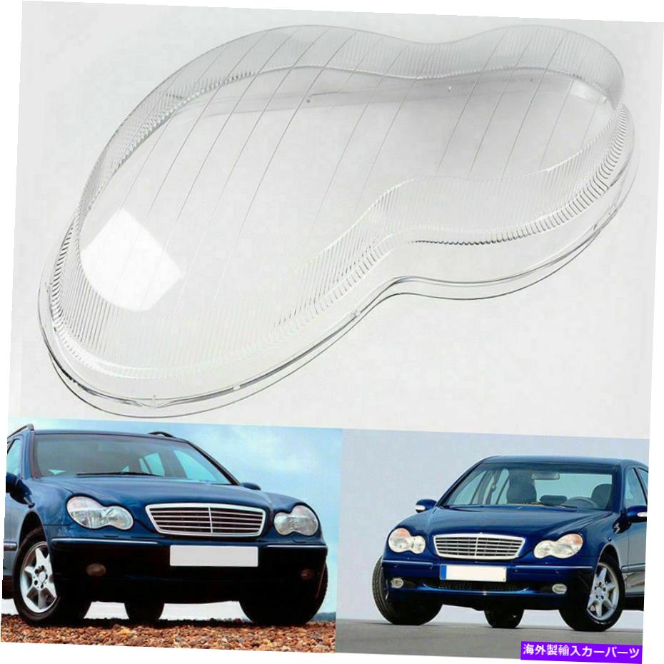 USヘッドライト フロントヘッドライトレンズヘッドランプカバーメルセデスベンツ2001-2006 02 03 04 04 05 Front Headlight Lens Headlamp Cover Left For Mercedes Benz 2001-2006 02 03 04 05【並行輸入品】
