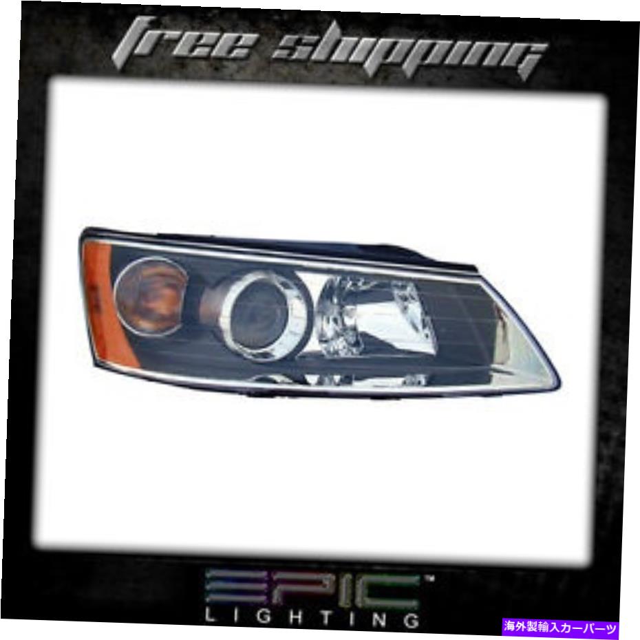 USヘッドライト Hyundai Sonataヘッドライトヘッドランプ右乗客のみ Fits 2006-08 HYUNDAI SONATA Headlights Headlamps Right Passenger Only【並行輸入品】