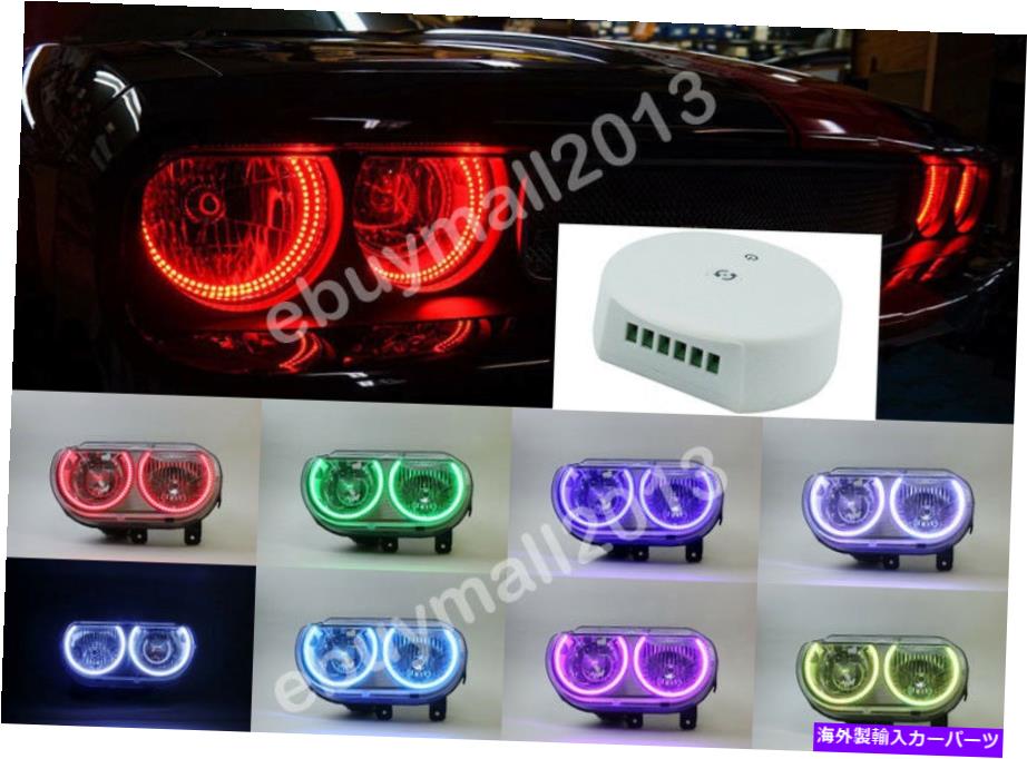 USヘッドライト Dodge Challenger Phone BluetoothアプリコントロールRGB 4 Halo Ring Angel Eyes DRL For Dodge Challenger Phone Bluetooth APP Control RGB 4 Halo Ring Angel Eyes DRL【並行輸入品】