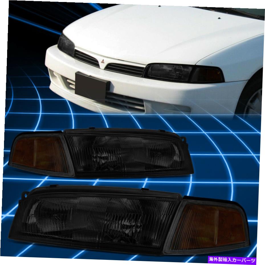 USヘッドライト 97-01三菱ミラージュ4DR 4ピーススモークハウジングアンバーコーナーヘッドライトランプ For 97-01 Mitsubishi Mirage 4Dr 4Pcs Smoked Housing Amber Corner Headlight Lamps【並行輸入品】
