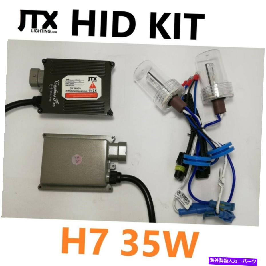 USヘッドライト H7 JTX HIDキット35W 12V 24Vキセノンハイビームスーツフォードファルコン H7 JTX HID Kit 35W 12V 24V XENON HIGHBEAM suits FORD Falcon【並行輸入品】