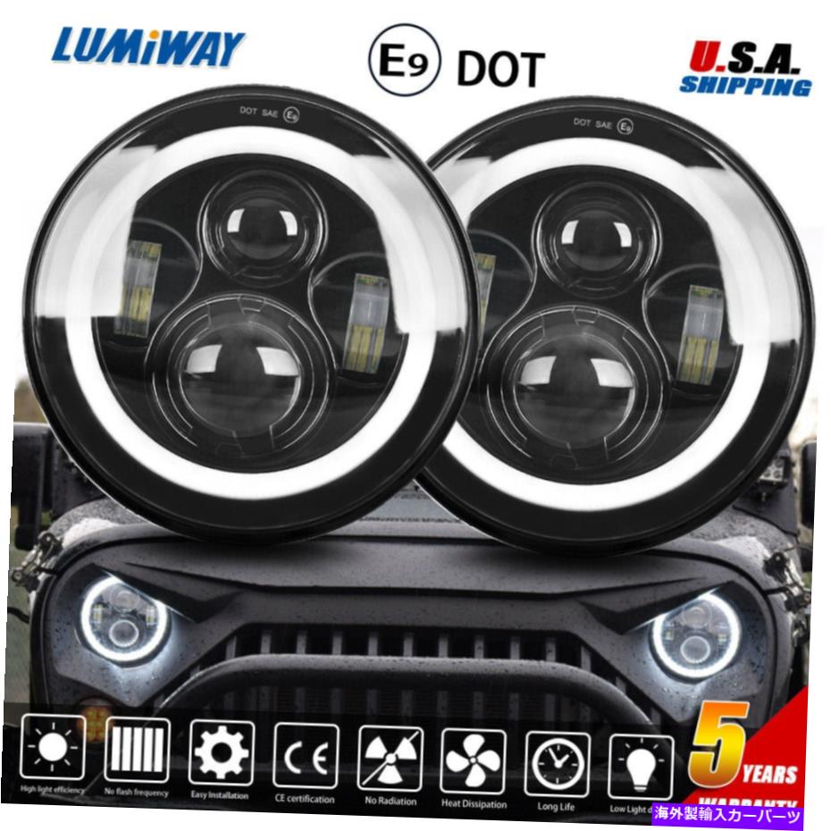 【楽天市場】USヘッドライト トヨタFJ CRUISER 7INCH LEDヘッドライト高ロービームDRLライトH4 H13 2ピース For