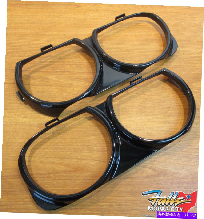 USヘッドライト 2015-2021 Dodge Challenger Gloss Black右右ヘッドライトBezel Mopar OEM 2015-2021 Dodge Challenger Gloss Black Right & Left Headlight Bezel Mopar OEM【並行輸入品】