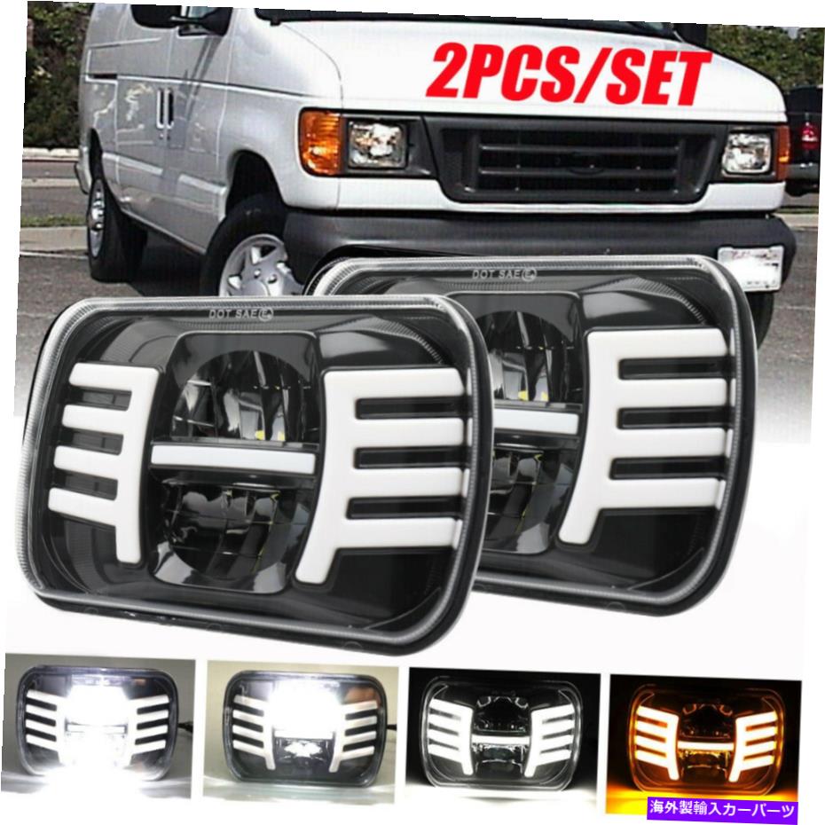 USヘッドライト フォードE-150 E-250 E-350 7×6「5×7」LEDヘッドライトシールスクエアヘッドランプ 2pcs For Ford E-150 E-250 E-350 7x6\