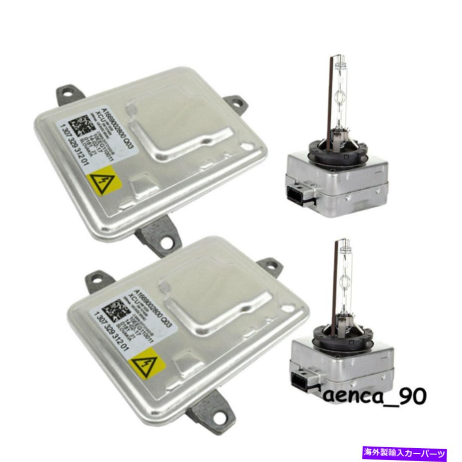 USヘッドライト メルセデスC GL ML SL SLKキセノンバラスト＆HID D1S電球キット制御ユニット 2x New For Mercedes C GL ML SL SLK Xenon Ballast & HID D1S Bulb Kit Control Unit【並行輸入品】