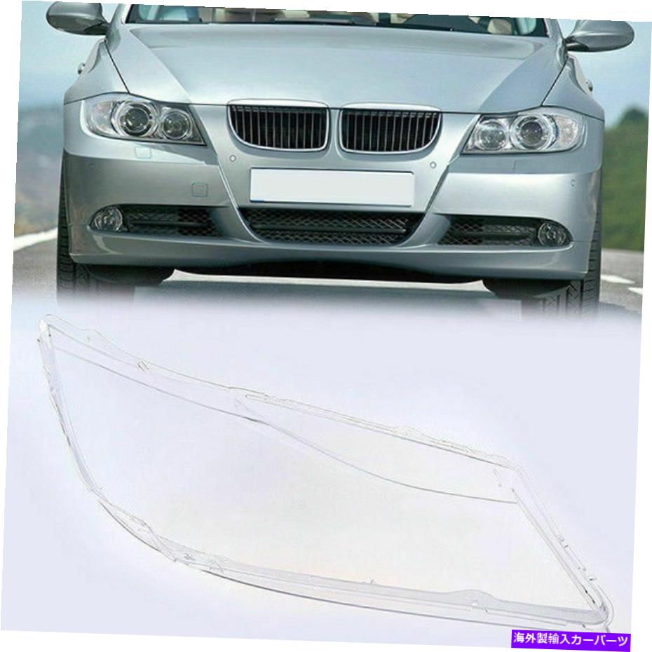 USヘッドライト 左の運転者側ヘッドライトクリアレンズカバー3シリーズE90 / E91 2005-2008 Left Driver Side Headlight Clear Lens Cover For BMW 3 Series E90/E91 2005-2008【並行輸入品】 32,871円