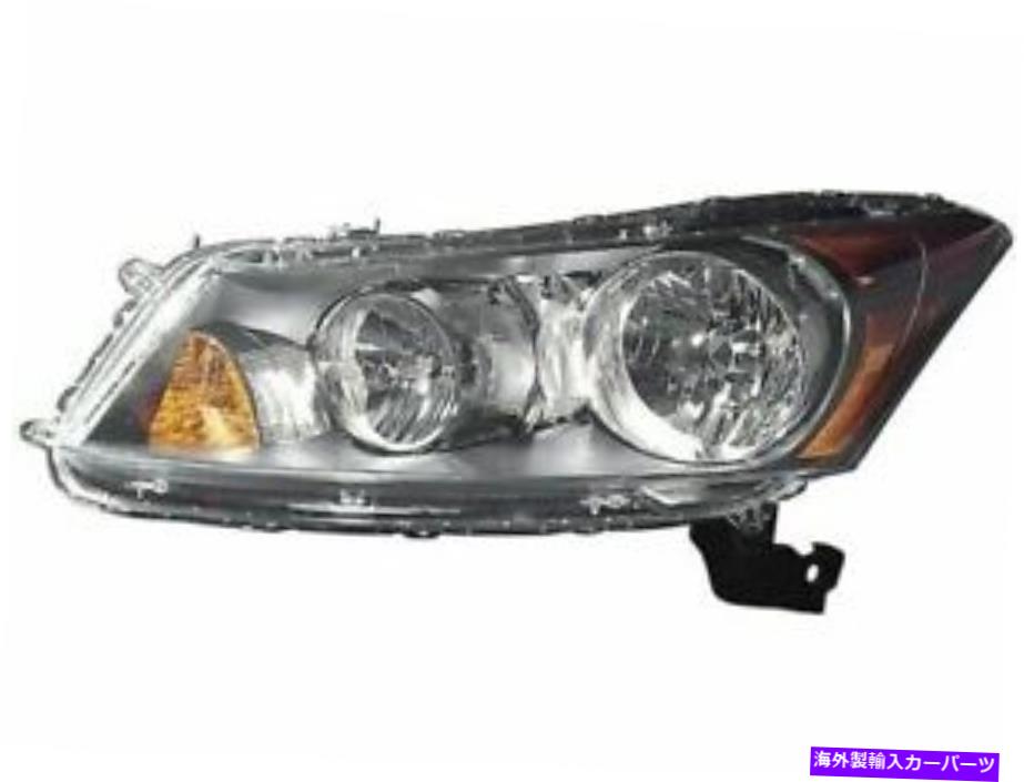 USヘッドライト 左 - 運転者側のヘッドライトアセンブリ2YRN33 2008年2009年2012年 Left - Driver Side Headlight Assembly 2YRN33 for Accord 2008 2010 2009 2012 2011【並行輸入品】