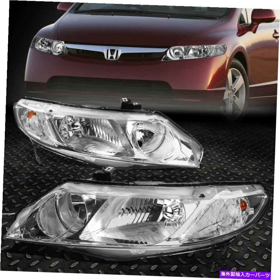 USヘッドライト 06-11ホンダシビックセダンペアクローム住宅クリアコーナーヘッドライトヘッドランプ FOR 06-11 HONDA CIVIC SEDAN PAIR CHROME HOUSING CLEAR CORNER HEADLIGHT HEAD LAMP【並行輸入品】 35,688円