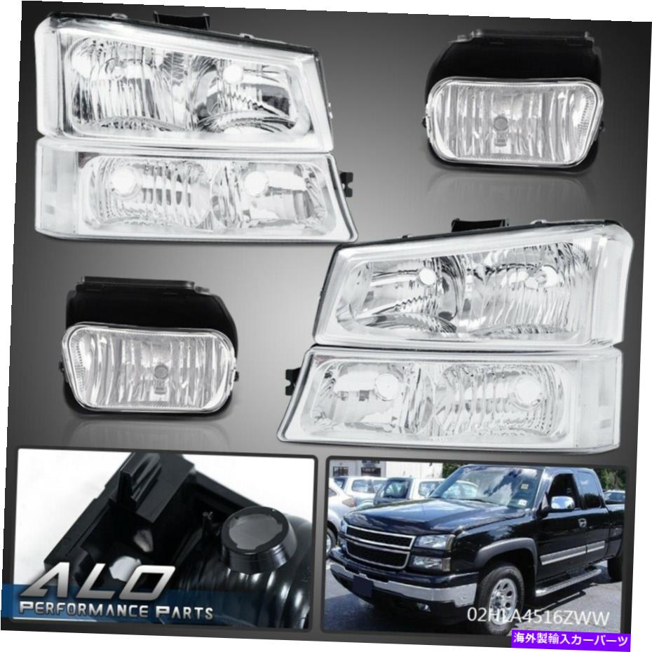 USヘッドライト 03-07 Chevy Silverado / Avalanche Chromeヘッドライトクリアシグナル+フォグランプ For 03-07 Chevy Silverado/Avalanche Chrome Headlight Clear Signal + Fog Lights【並行輸入品】