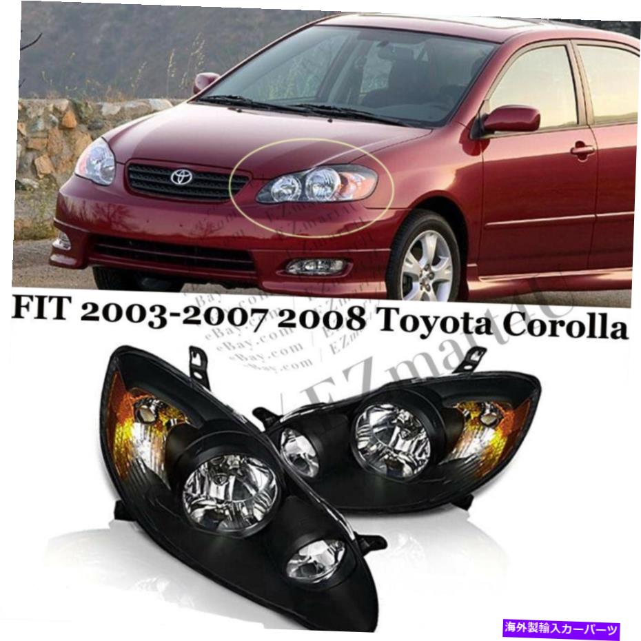 USヘッドライト 2003年 - 2007年2008年の幼児用カーランド人トヨタカローラブラックヘッドライト運転ランプペア Headlamps For 2003-2007 2008 Toyota Corolla Black Headlights Driving Lamps Pair【並行輸入品】