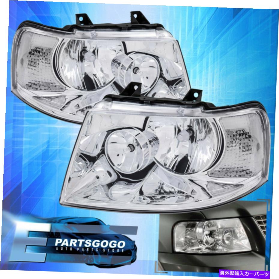 USヘッドライト 03-06 Ford Expedition Chromeハウジングのクリアな交換ヘッドライトランプのペア For 03-06 Ford Expedition Chrome Housing Clear Replacement Headlights Lamps Pair【並行輸入品】 34,749円