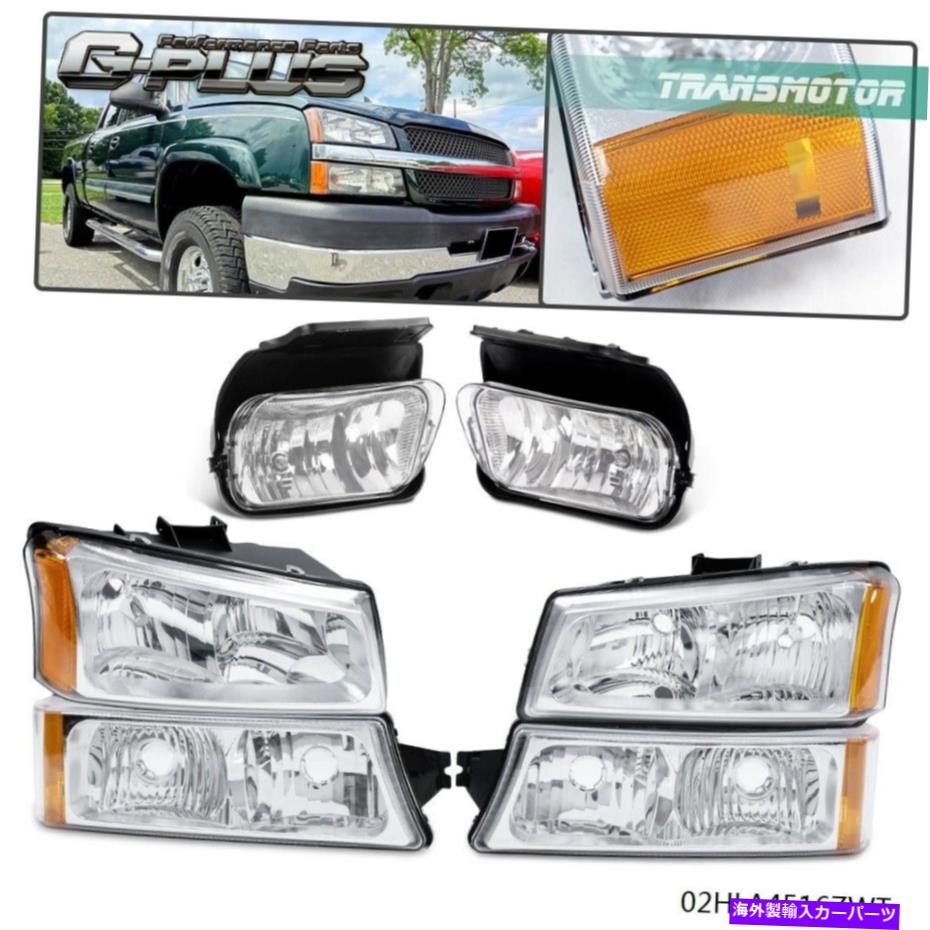 USヘッドライト 03-06 Chevy Silverado Chrome [ファクトリースタイル]バンパーヘッドライト+フォグランプキット For 03-06 Chevy Silverado Chrome [Factory Style] Bumper Headlights+Fog Lamps Kit【並行輸入品】